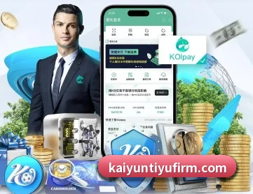 开云体育 APP - kaiyun